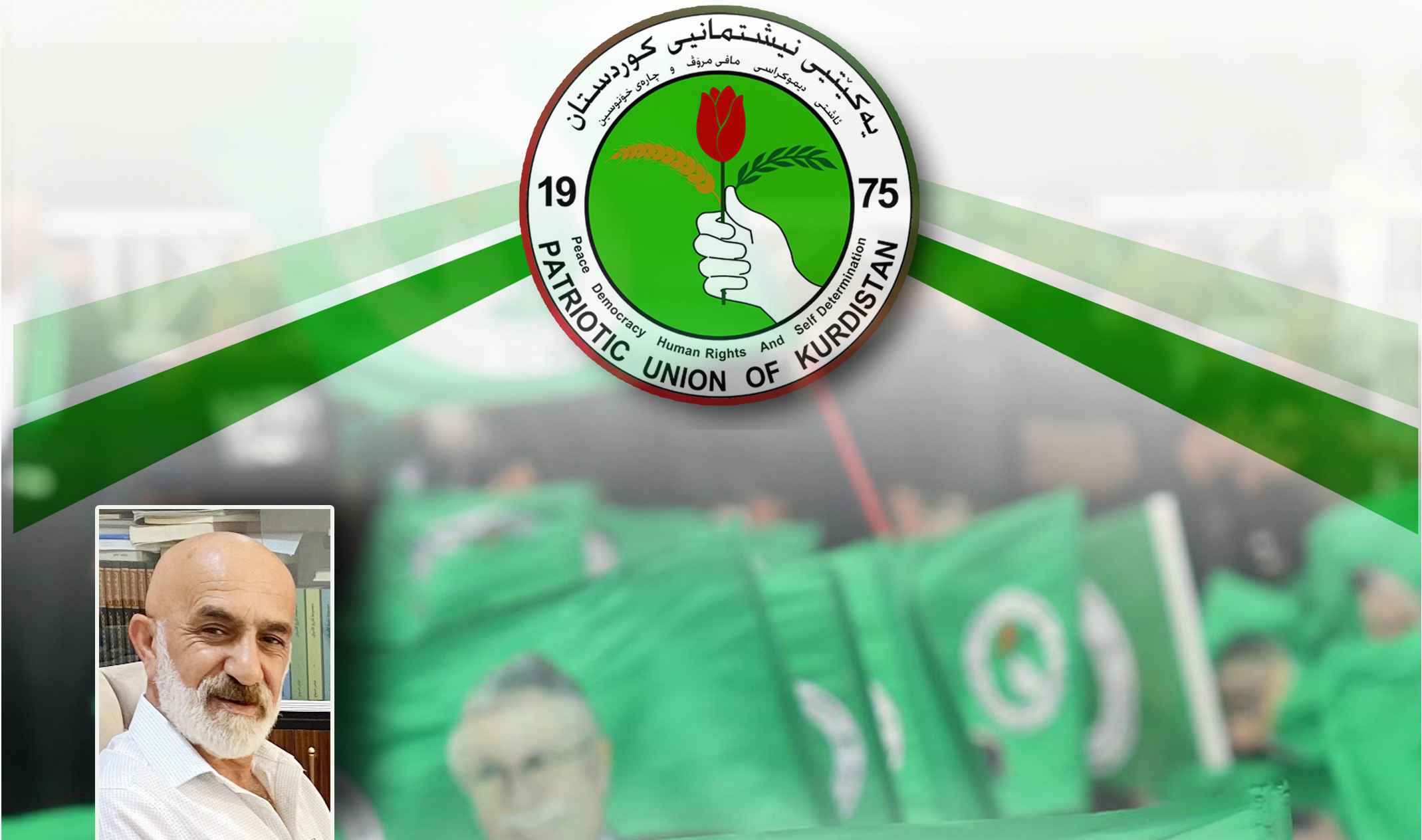  من الجبل إلى معادلات الدولة.. هكذا غير الاتحاد الوطني شكل النضال